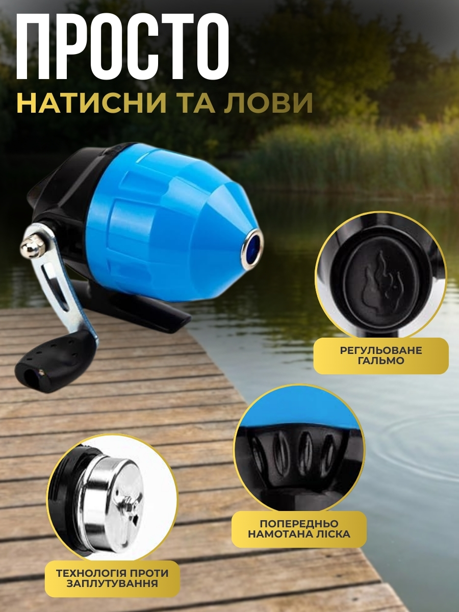 Дитячий набір для риболовлі з усім необхідним
