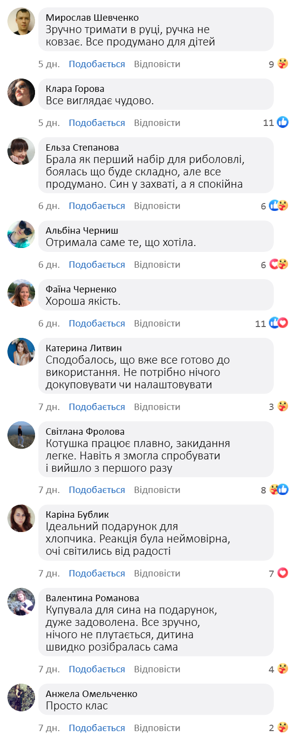 Дитячий набір для риболовлі з усім необхідним